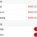 스포티파이 3개월 무료이용(첫 이용 계정 한정) 이미지