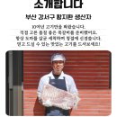 주식회사 산지 이미지