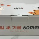 60계치킨 미아점 이미지