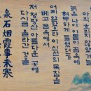 청량산 휴