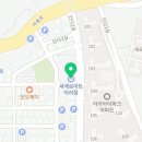 세계로마트아라점 이미지