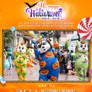 만원에행복 이미지