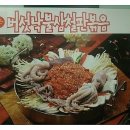 외바우 이미지