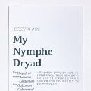 드라이어드(dryad)
