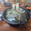 수원갈비(평송명가) | 수원 갈비명가궁에서 왕갈비탕 주문 후기