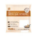 푸른유통 이미지
