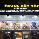 오케이이발관