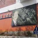 동주대학교 석파박물관 이미지