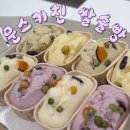 해운대별밤 | [퇴근 후 취미만들기] 24.11.05 문스키친 / 2024 하반기 해운대 별밤학교 9. way to go 디저트 - 쌀술빵