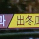 더양