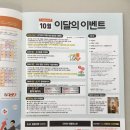 강남일본어학원