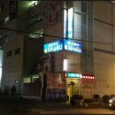 도봉산불가마사우나 이미지