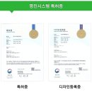 전주 태평 아이파크 아파트 이중결합망 (방범방충망+미세방충망) 시공 후기