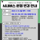 새한주유소 이미지