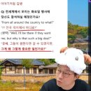 코미타투스 | [슈카월드]“전쟁부의 시대?” 트럼프–해그세스의 120분…별들 앞에서 펼친 장광설의 의미