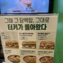 서브웨이김해 | 신상 콰트로치즈 햄&오믈렛, 콰트로치즈 스테이크&머쉬룸 내돈내산 솔직후기(feat.서브웨이 김해이마트점)