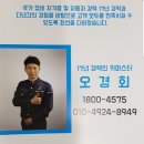 평화자동차서비스 이미지