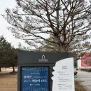 충북교육박물관 | 진천 종 박물관 방문 후기 / 아이들과 함께 가기 좋은 역사 체험 공간(2026.01.25)