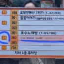 더풋샵오창과학단지점 이미지