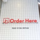 에그드랍 아름점 이미지