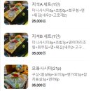 스시지석 이미지