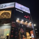 장흥한우정육식당