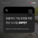 비즈시스템 이미지
