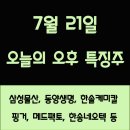 한송물산 이미지