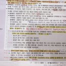 평가 p.3 실험연구 변인통제 이미지
