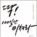코드라이프