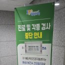 동탄보건소 2층 | 화성봉담 효행구보건소 신혼부부 사전건강검진 후기 서류 예약 결과 주차 보건증
