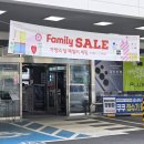 장림역 6번 출구 앞 이미지