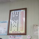 슬기네김밥