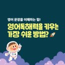 청담예스학원