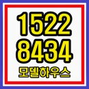 평택 브레인시티 중흥s클래스 평택 미분양 아파트 공급 이미지