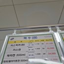 황룡마트