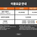 키즈필키즈카페 이미지