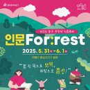 (주)무등환경 - 731 | (주)무등환경