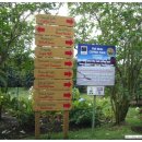 산호세 농장 이미지