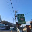 전라남도 여수 겨울여행 관광지 추천 바다 보이는 절경 향일암 절 방문 솔직후기