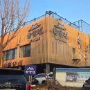 경기도 수원시 장안구 경수대로994번길 이미지