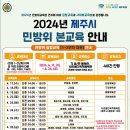 구엄초등학교(동측)