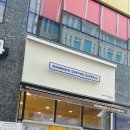매머드 익스프레스 파주운정역점