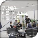 플라이비 이미지