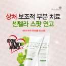 코스모스카 이미지