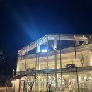 반월-16 | 수원 동탄애견카페 애견운동장 대관가능 카페사개 동탄반월점