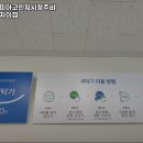 크린토피아코인워시청주