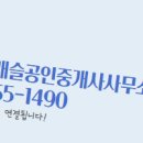 중앙롯데캐슬공인중개사사무소 네이버블로그