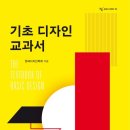 디자인플랫폼헤이