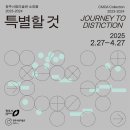 청주시립미술관 이미지